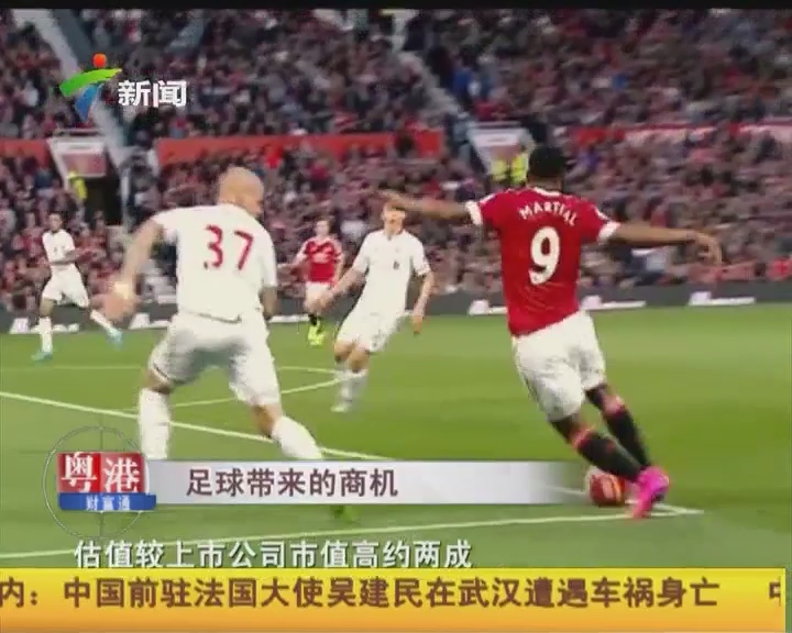 优势滚成